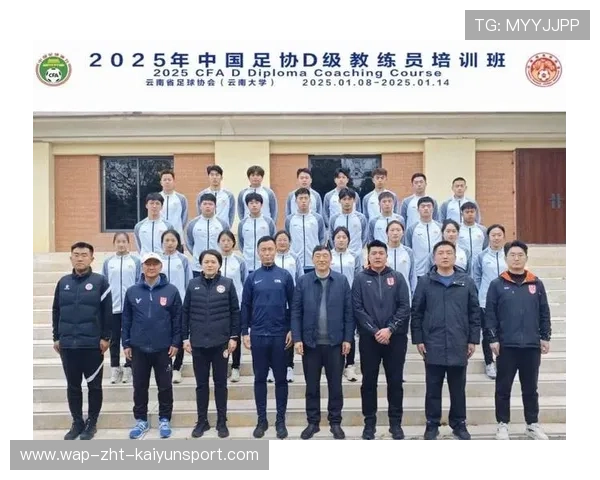 中国足球教练员技能提升路径,中国足协教练员培训 中国足球教练员技能提升路径,中国足协教练员培训