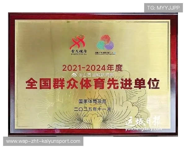 打造高水平赛事新闻资料档案库，高水平比赛