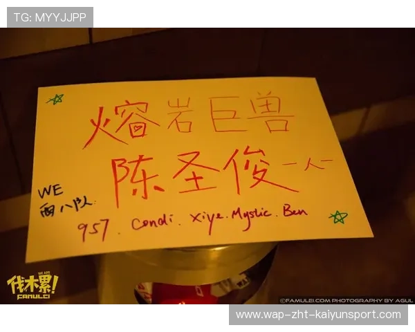 电竞选手应援语录合集成社交热门话题，电竞应援词