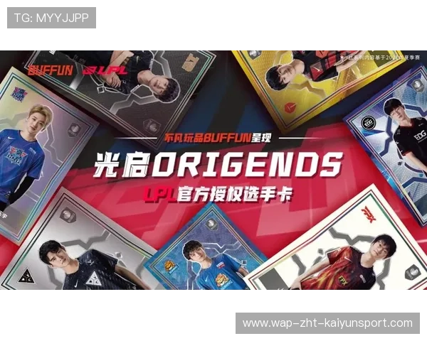 电竞选手的个人品牌经营与商业价值变现